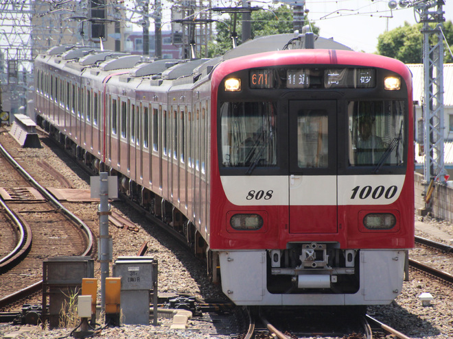 【京急】新1000形1800番台 都営浅草線・京成線に乗り入れ開始