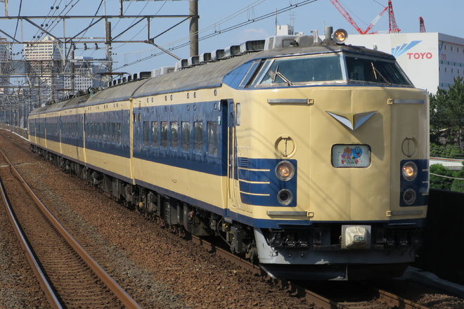 【JR東】583系わくわくドリーム号運転(2016年6月）を市川塩浜駅で撮影した写真