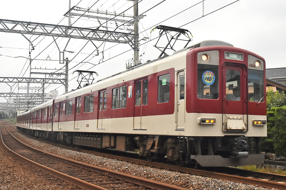 【近鉄】1200系FC93を使用したペンギン列車の拡大写真