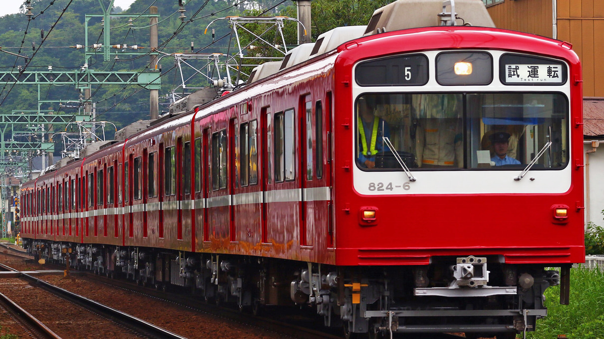 o*︎様 京急 行き先案内板 試運転 傷多め o*︎様 京急 行き先案内板