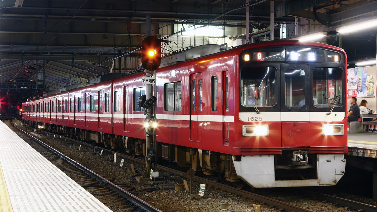 京成3700 京急1500 ジャンク ジャンク 京急1500形1700番台