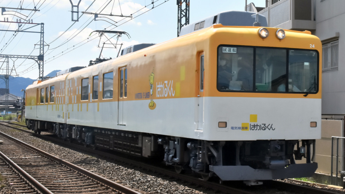 近鉄】モワ24系電気計測車 はかるくん 出場試運転 |2nd-train鉄道ニュース