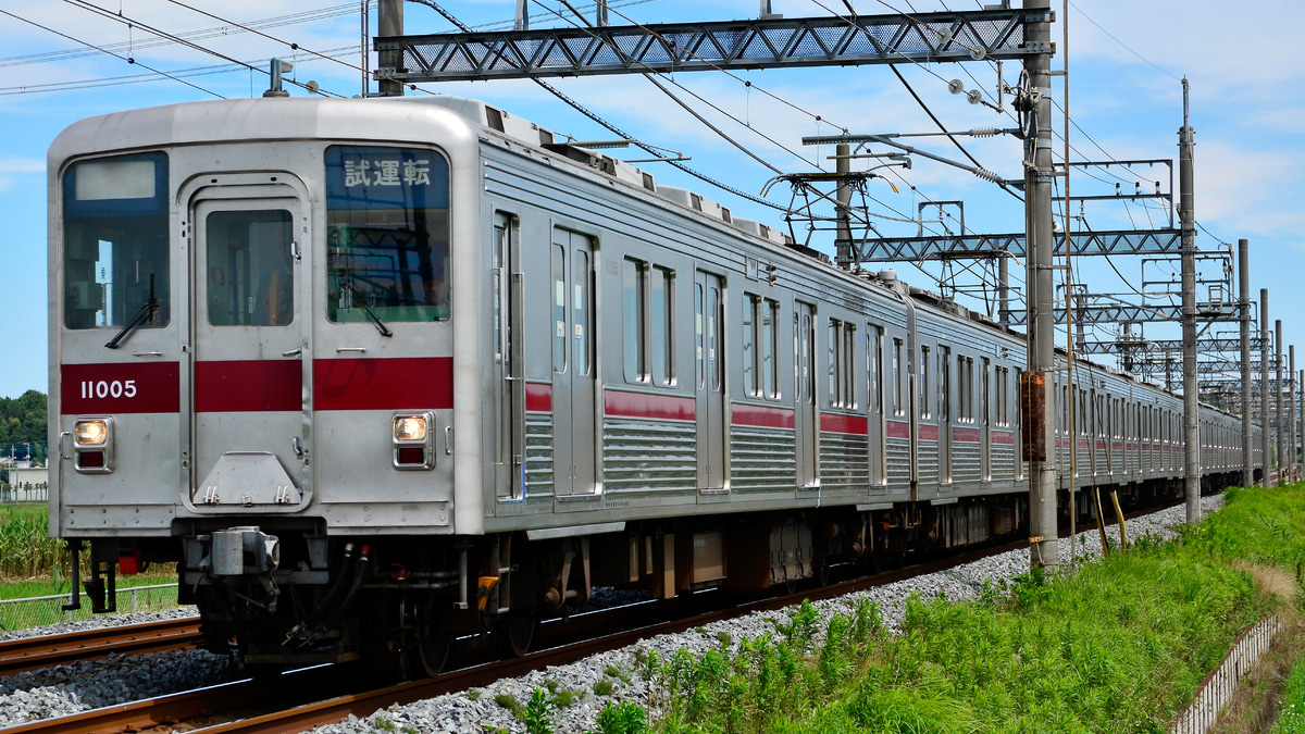 東武】10000系11005F台車応力測定試運転 |2nd-train鉄道ニュース
