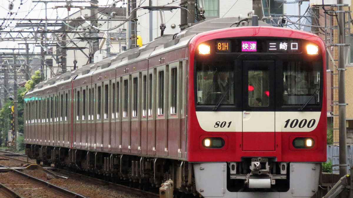 京急新1000形1800番台（1801編成+1805編成）J-TREC出場試運転