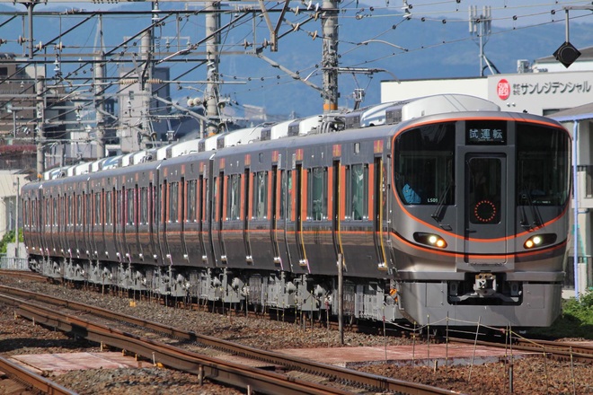 【JR西】323系LS01編成 試運転を茨木駅で撮影した写真