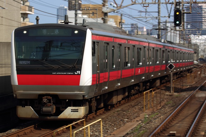 【JR東】E233系5000番台F54編成 幕張車両センターへ回送を西千葉駅で撮影した写真