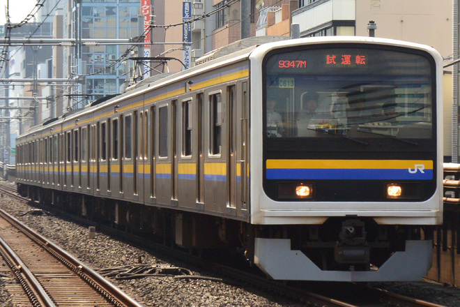 【JR東】209系2100番台C613編成 試運転を浅草橋駅で撮影した写真