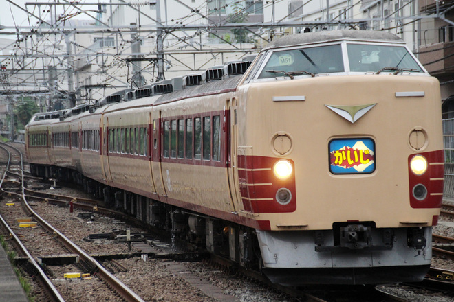 【JR東】189系 特急「かいじ180号」運転を八王子駅で撮影した写真