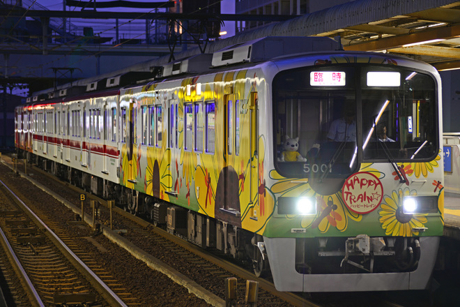 【神鉄】「神戸ディスコトレイン」(2016年・夏)を谷上駅で撮影した写真