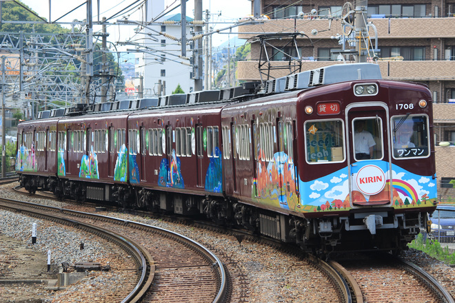 【能勢電】『のせでんビール列車』運行を滝山駅で撮影した写真