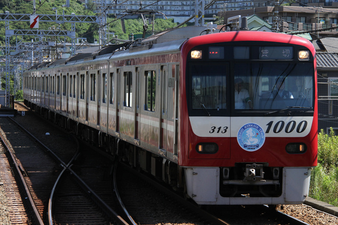 【京急】KEIKYU MERMAID TRAIN運転をYRP野比駅で撮影した写真