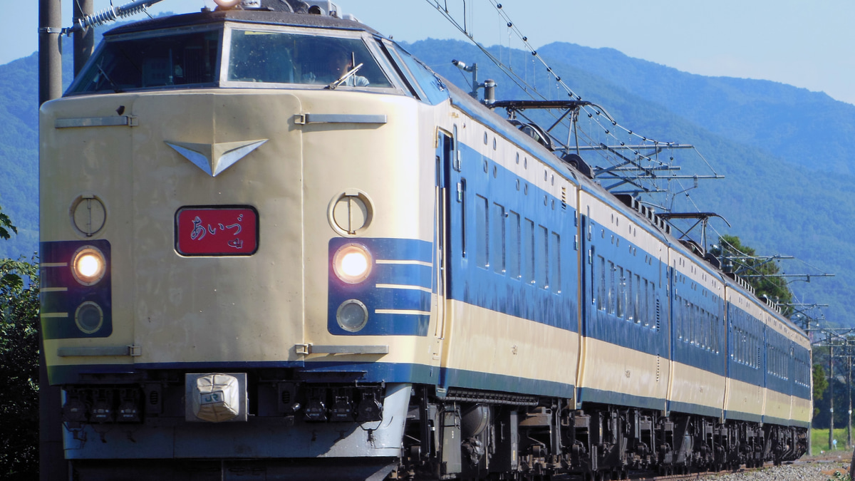 JR東】583系使用の快速あいづ運転 |2nd-train鉄道ニュース