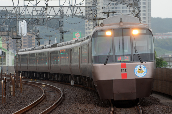 【小田急】30000形「ロマンスカーで行くでしょー号」運転を狛江駅で撮影した写真