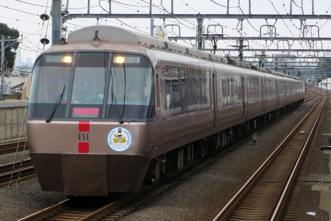 【小田急】30000形「ロマンスカーで行くでしょー号」運転を千歳船橋駅で撮影した写真