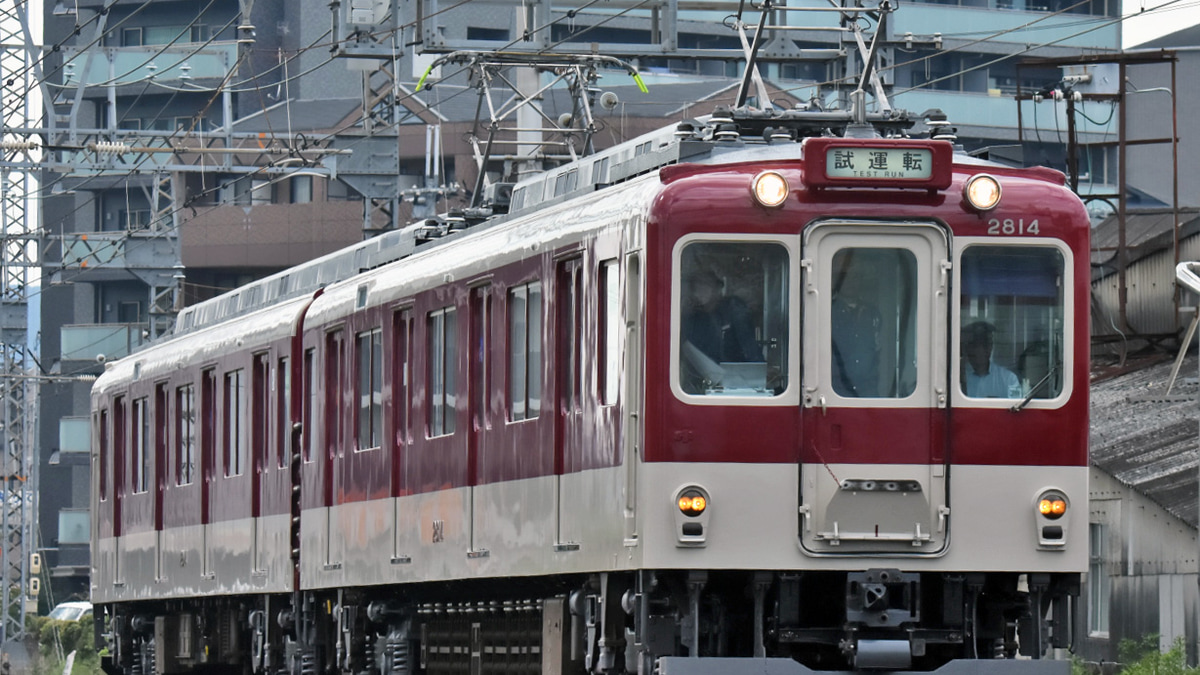 近鉄】2800系 AX14下枠交差型パンタグラフ化され出場 |2nd-train