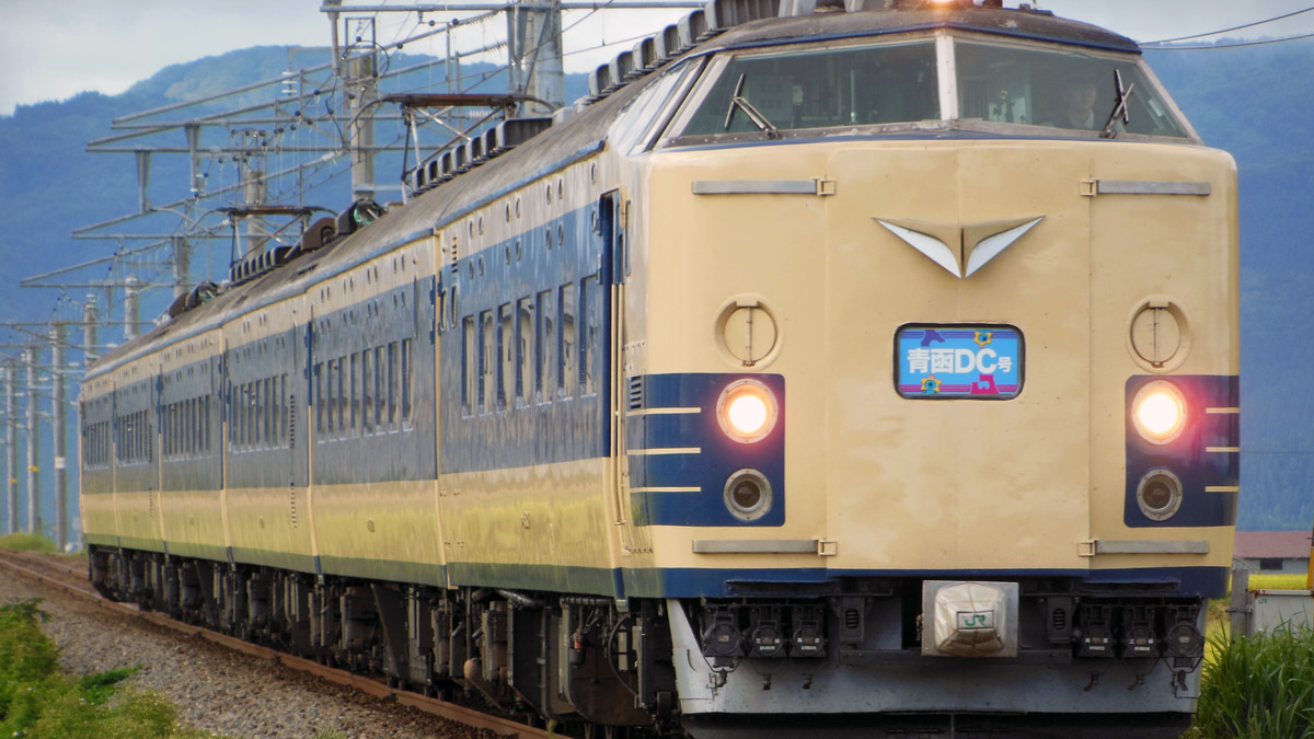583系寝台特急「青函DC号」 車窓 上野→青森 (字幕入/無BD-R DL2枚組 