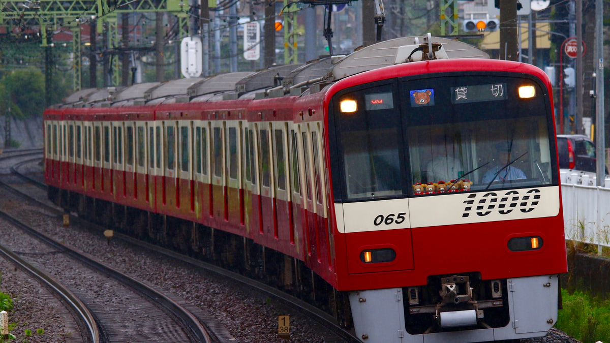 京急】「京急×リラックマ ごゆるりおでかけ号」運転 |2nd-train鉄道ニュース