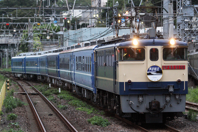【東武】JR四国の12系・14系客車 東武鉄道へ譲渡を小田原駅で撮影した写真