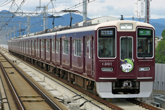 【阪急】「スヌーピー＆フレンズ号」を洛西口駅で撮影した写真