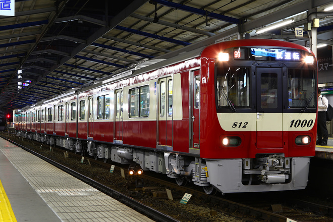 【京急】新1000形1809編成 夜間試運転を京急川崎駅で撮影した写真