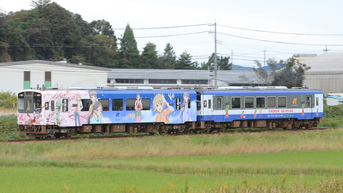 のと鉄】NT200形NT204 NEW 花咲くいろは（改）ラッピング車運行