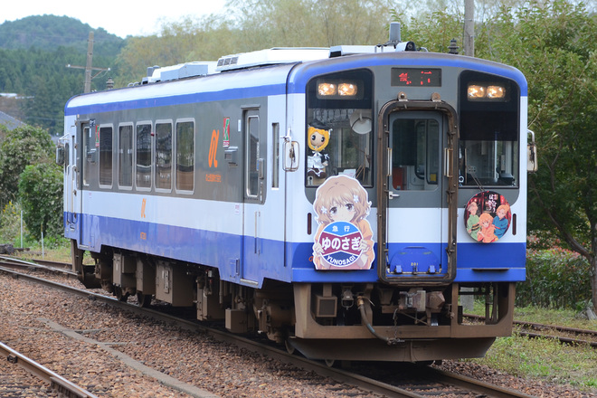 【のと鉄】NT200形 団体臨時列車「急行ゆのさぎ号」運転を能登中島駅で撮影した写真