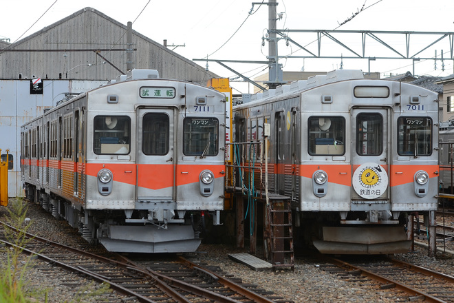【北陸】7000系7001F 「鉄道の日」ヘッドマーク掲出を鶴来駅で撮影した写真