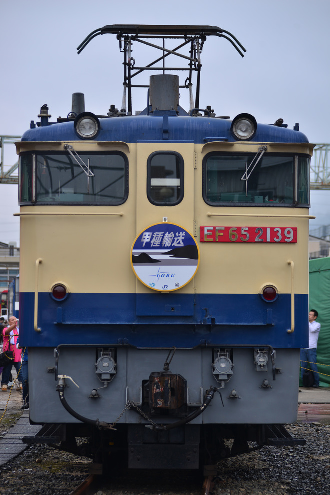【JR貨】「第23回JR貨物フェスティバル 広島車両所」開催(EF65-2139)を広島車両所で撮影した写真
