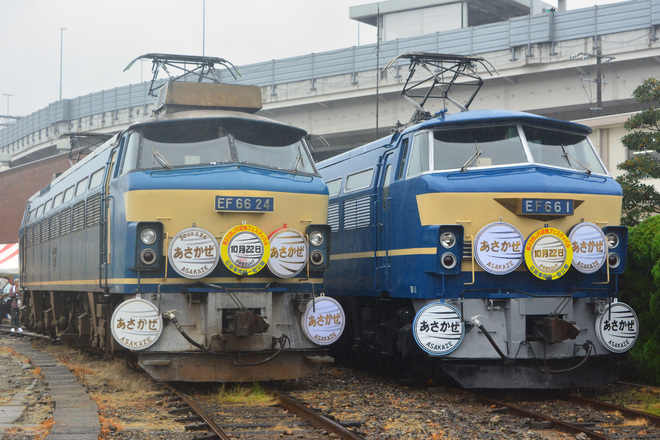 【JR貨】「第23回JR貨物フェスティバル 広島車両所」開催(EF66-1、EF66-24)をJR貨物広島車両所で撮影した写真