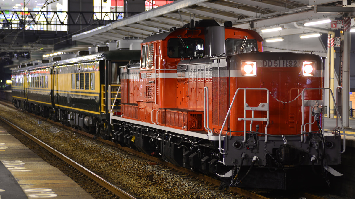 JR西】DD51-1192牽引「サロンカーなにわ」返却回送 |2nd-train鉄道ニュース