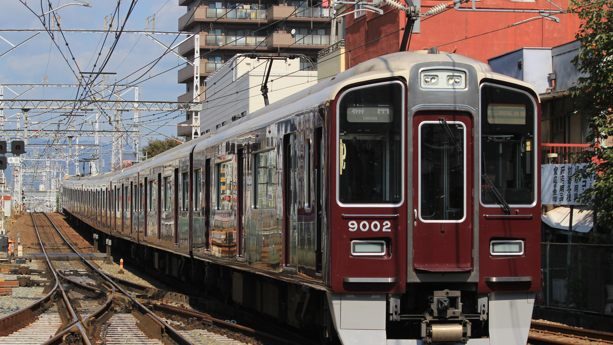 阪急電鉄9000系　9001F 宝塚線 阪急】9000系 9002F、宝塚線へ貸し出し |2nd-train鉄道ニュース