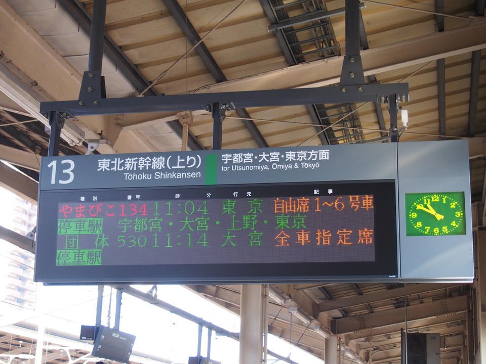 【JR東】E7系「北陸直通専用新幹線で行く金沢・富山・福井への旅」運転の拡大写真