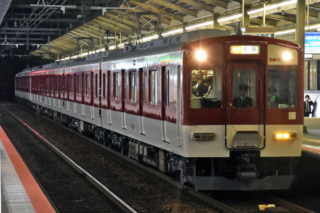 【近鉄】5800系DG12営業復帰を四日市駅で撮影した写真