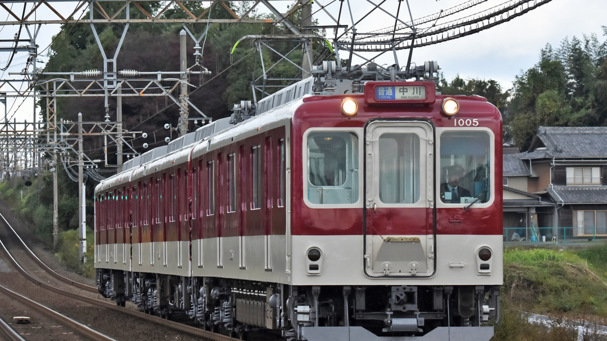 近鉄 1000系 T05 営業運転復帰 2nd Train鉄道ニュース