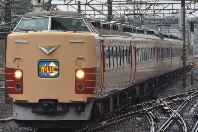 【JR東】189系M51編成使用のかいじ186号運転を立川駅で撮影した写真