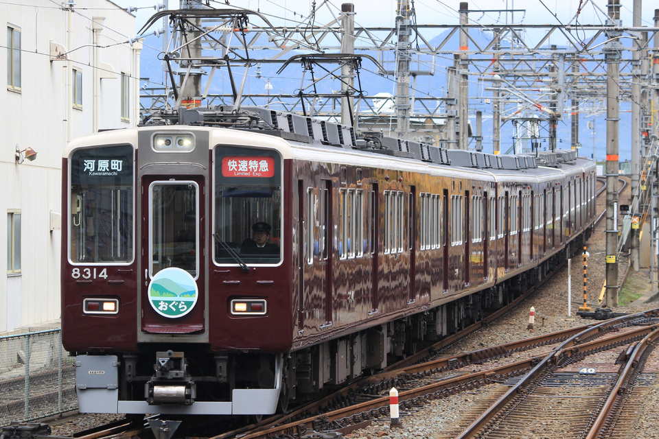 【阪急】秋の臨時直通列車運行(2016年)の拡大写真