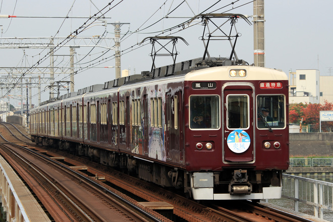 【阪急】秋の臨時直通列車運行(2016年)を神崎川駅で撮影した写真