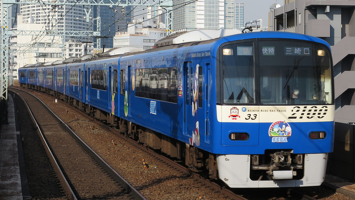 京急＊＊ 京急】2100形2149編成 久里浜工場出場前試運転 |2nd-train鉄道