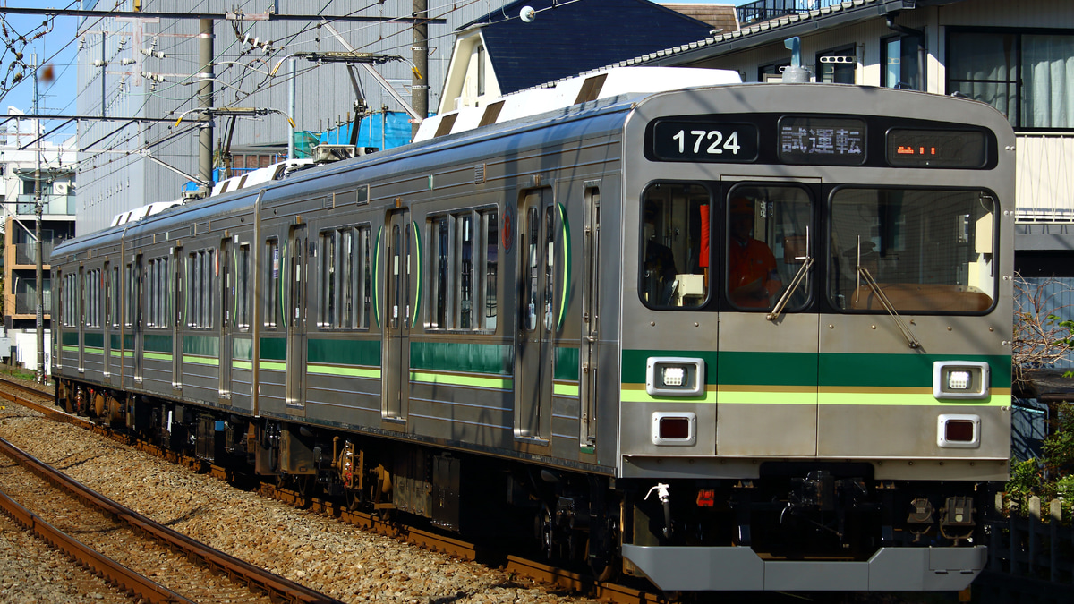 東急たまでん
「片運転台型」
二輌セット 楽天市場】ハセガワ 東急たまでんデハ200形 | 価格比較