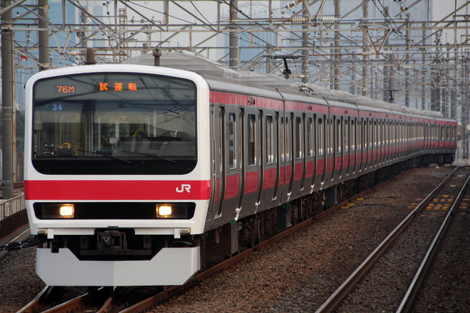 【JR東】209系500番台ケヨ34編成 性能確認試運転を新習志野駅で撮影した写真