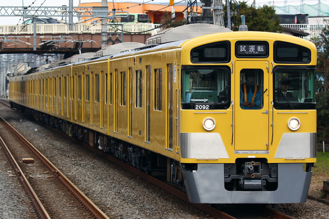 【西武】2000系2091F 武蔵丘車両検修場出場を武蔵藤沢駅で撮影した写真