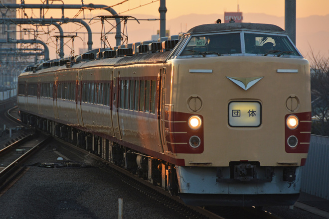 【JR東】189系M51編成利用　団臨運転を東小金井駅で撮影した写真