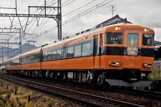 【近鉄】12600系NN52 出場試運転を大和高田～松塚間で撮影した写真
