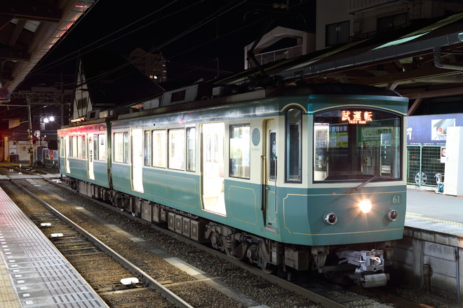 【江ノ電】20形21F車軸交換試運転を江ノ島駅で撮影した写真