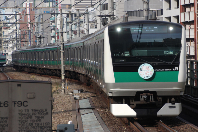 【JR東】埼京線に「川越・さいたま」のヘッドマーク掲出を恵比寿駅で撮影した写真