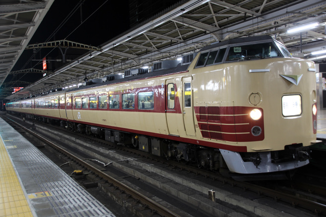 【JR東】特急「犬吠初日の出号」「外房初日の出号」運転を秋葉原駅で撮影した写真