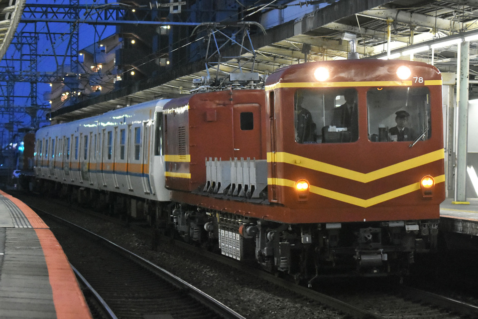 【近鉄】7020系 HL24 入場回送の拡大写真