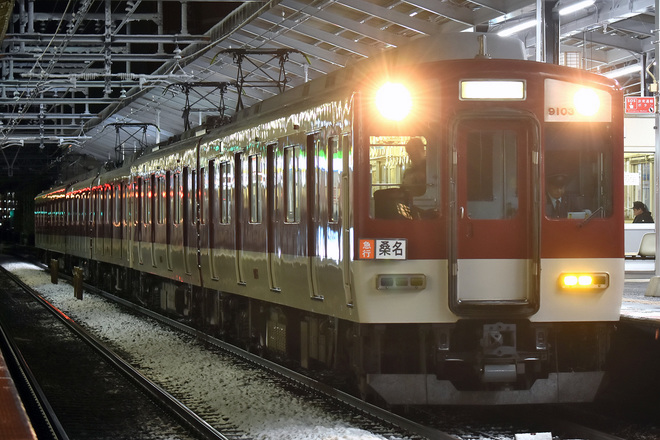 【近鉄】センター試験実施に伴う臨時急行桑名行を四日市駅で撮影した写真