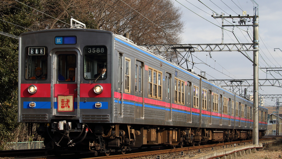 京成】3500形3588編成(未更新車) 動揺測定 |2nd-train鉄道ニュース 京成】3500形3588編成(未更新車) 動揺測定 |2nd-train鉄道ニュース