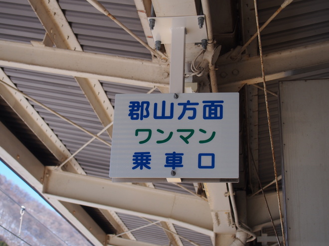 【JR東】磐越西線でE721系センP-11編成が試運転を磐梯熱海駅で撮影した写真